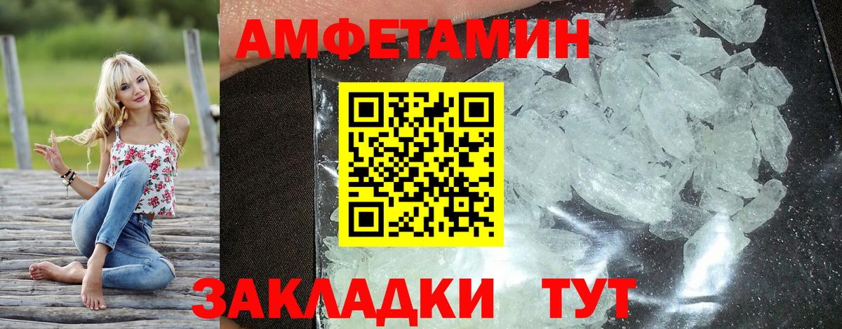 Амфетамин 98%  Вход с VPN  АМФЕТАМИН  Учалы 