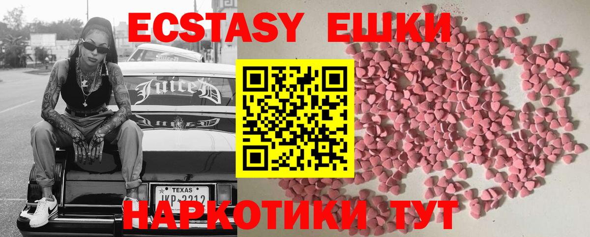 Экстази бентли Учалы