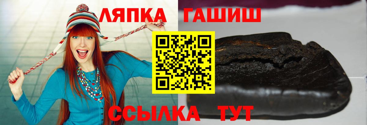 Гашиш VHQ  ГАШИШ  Учалы  ГАШ гашик  Вход с VPN 