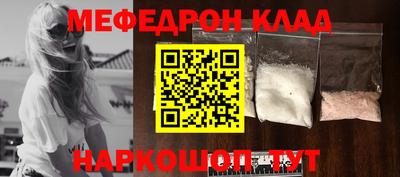 мефедрон VHQ Бузулук