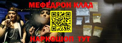 мефедрон VHQ Бузулук