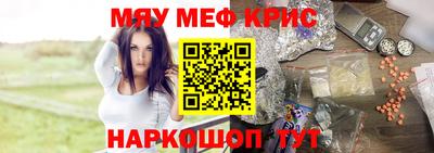 марихуана Бугуруслан
