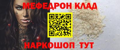 прущие крисы Будённовск