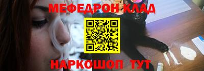 мефедрон VHQ Бузулук