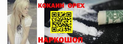 марихуана Бугуруслан