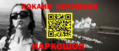 мефедрон VHQ Бузулук