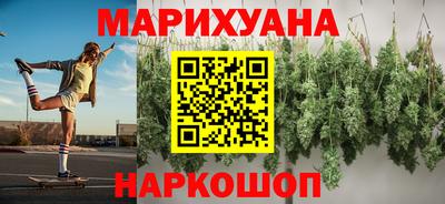 мефедрон VHQ Бузулук