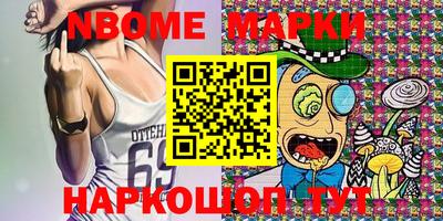 марихуана Бугуруслан