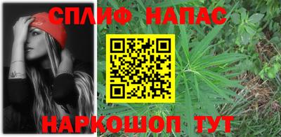 марихуана Бугуруслан