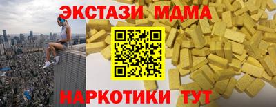 прущие крисы Будённовск