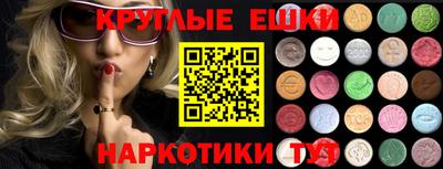 марихуана Бугуруслан
