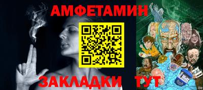 мефедрон VHQ Бузулук