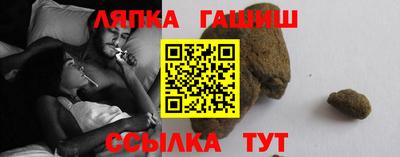марихуана Бугуруслан