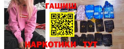 мефедрон VHQ Бузулук