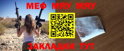 мефедрон VHQ Бузулук