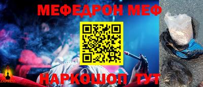 мефедрон VHQ Бузулук