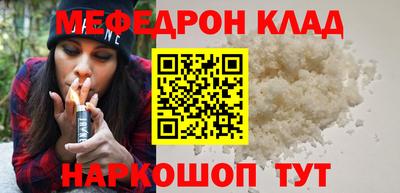 мефедрон VHQ Бузулук