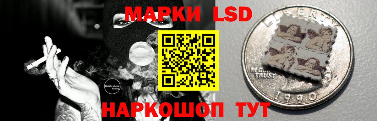 Лсд 25 экстази ecstasy  ЛСД экстази кислота  Вход с VPN  Учалы 