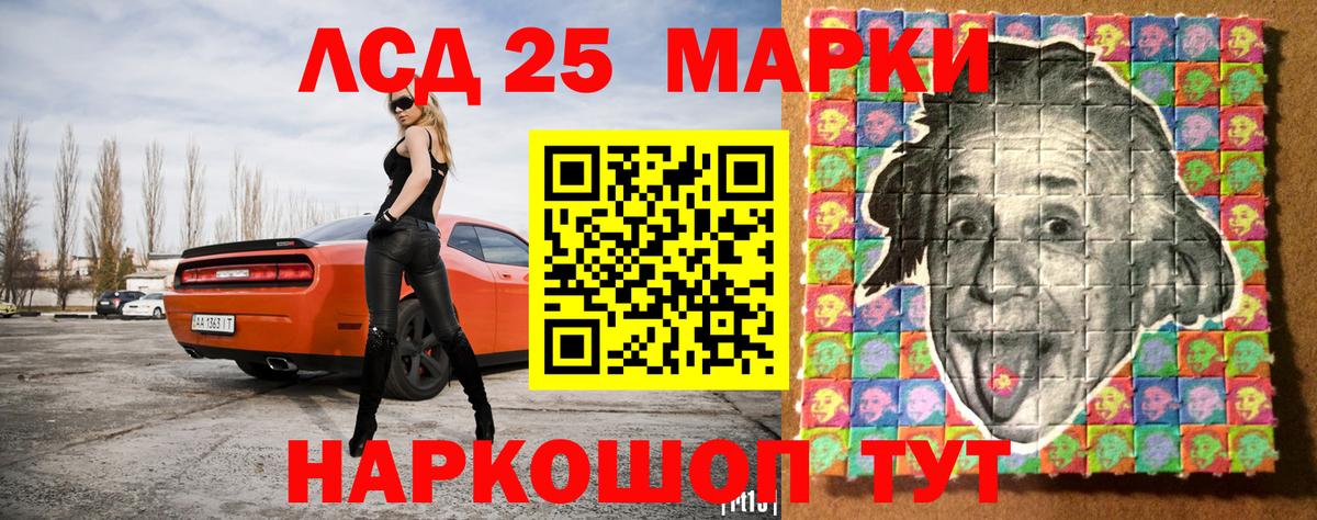 Марки N-bome  Вход с VPN  Учалы  Марки 25I-NBOMe 1500мкг  Марки 25I-NBOMe 1500мкг 