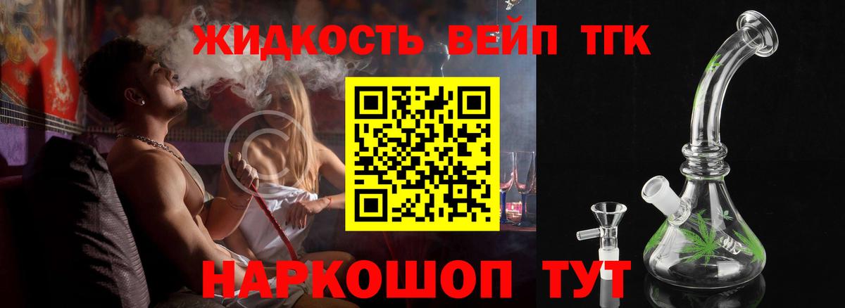 omg онион  Вход с VPN  Учалы  Дистиллят ТГК THC oil 