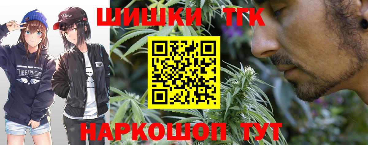 Учалы  Бошки марихуана LSD WEED  Конопля сатива  Вход с VPN 